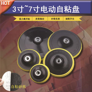 แผ่นขัดเงา Sky Eagle ขนาด 3 4 5 6 7 9 นิ้ว ทำจากโฟม EVA พร้อมแผ่นรองผ้าขนแกะ สำหรับเครื่องเจียร - Product Image 3