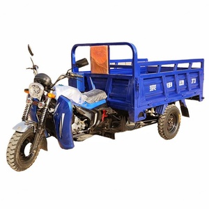 รถสามล้อเครื่องยนต์เบนซิน 150 ซีซี 200 ซีซี 250 ซีซี แบบเปิดบรรทุกสินค้า - Product Image 1