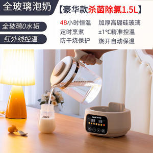 AUX หม้อแก้วไฟฟ้า1.5L สุขภาพทั้งหมดควบคุมอุณหภูมิเครื่องอุ่นขวดนม - Product Image 6
