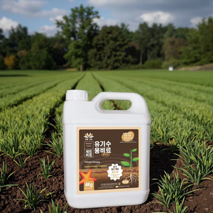 Microorganism <strong>Seaweed</strong> Liquid Organic Humic Acid <strong>Fertilizer</strong> Water-Soluble Rooting Quick Release Liquid Soil Conditioner Crops - Product Image 5