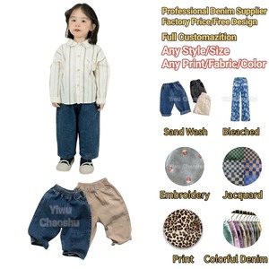 Pantalones de Mezclilla para Niños, Estilo Vintage, Lavados con Arena, 100% Algodón Twill, para Bebés y Niños Pequeños, MOQ Bajo, Personalizados de Fábrica - Product Image 1
