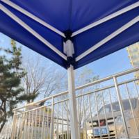 Tente carrée 3x3, gazebo pliable, tente automatique pop-up pour l'extérieur, imperméable, avec structure en acier, pour événements et sports