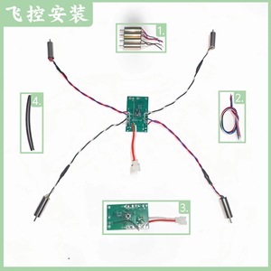 ชุดประกอบโดรนควอดคอปเตอร์ DIY สำหรับการทดลองวิทยาศาสตร์ ของเล่น STEM สำหรับเด็กอายุ 7-9 ปี ทำจากพลาสติก เหมาะสำหรับทุกเพศ - Product Image 4