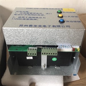 Dispositif de déverrouillage de frein électrique Emk Epb110, DC110V 220V, pour utilisation en ascenseur, conception industrielle en métal - Product Image 2