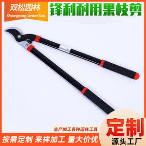 Sécateur double lame en forme de croissant, 160 mm, en acier inoxydable, robuste, pour branches d'arbres fruitiers, diamètre de coupe 20-30 mm - Product Image 3