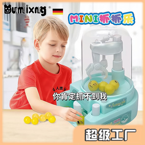 <b>Mini</b> Claw Machine Toy For Kids Small Family Version Fun Creative Playset For Boys Girls - Product Image 5