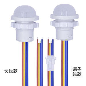 Mini Closet PIR cảm biến dò thông minh chuyển đổi 110V 220V LED PIR hồng ngoại cảm biến chuyển động phát hiện cảm biến tự động chuyển đổi ánh sáng - Product Image 5