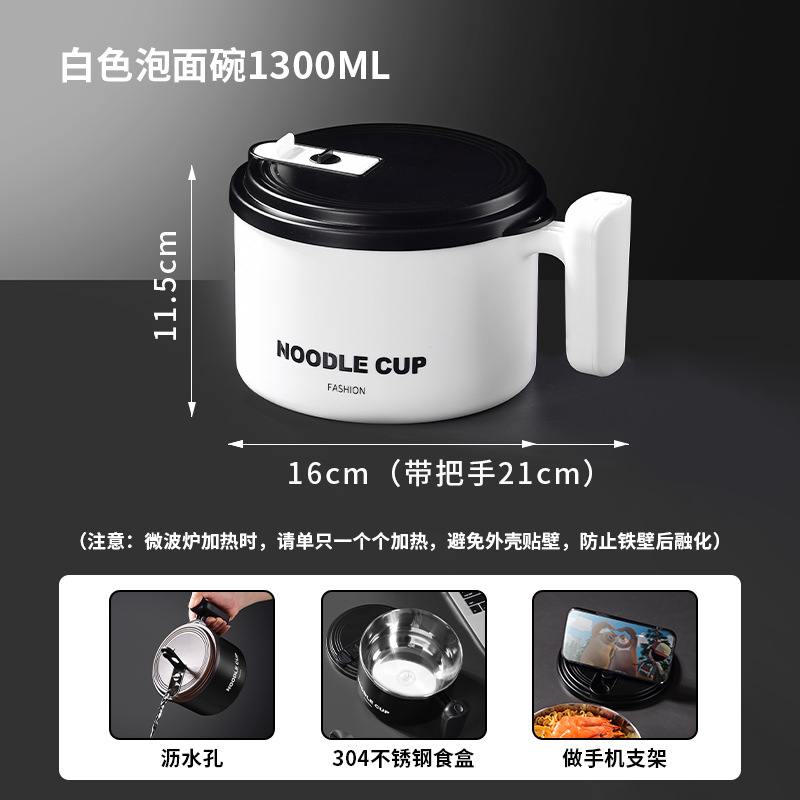 1300ml [White]