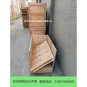 ลังไม้ไม้อัด ขนาดปรับแต่งได้ ไม่ต้องรมควัน กล่องบรรจุภัณฑ์ รุ่น 018 - Product Image 4