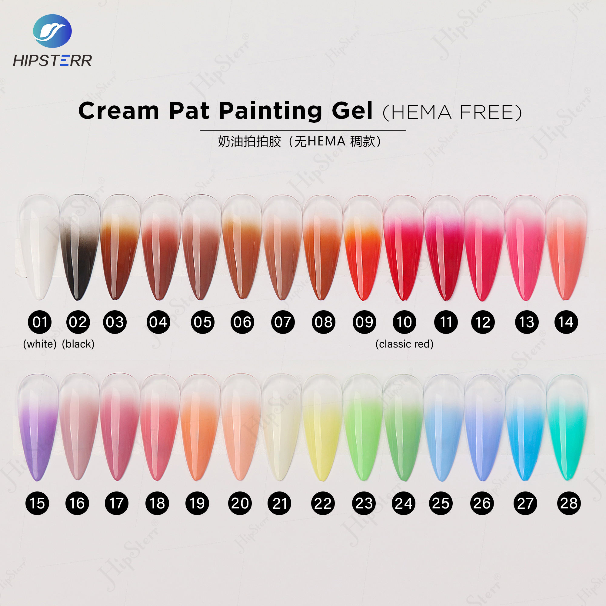 ครีม pat painting Gel (Hema ฟรี)