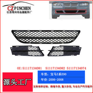 Grilles inférieures de pare-chocs avant BMW Série 3 E90, enjoliveurs de feux antibrouillard, pièces de rechange en plastique ABS avec ventilation en maille - Product Image 5