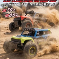 Yikong YK7081 Tb8 1/8 4WD, Camioneta Todoterreno Eléctrica con Control Remoto, Motor sin Escobillas, Suspensión Independiente, para Adultos