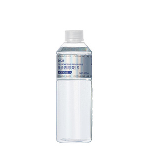 SGCB <span class=keywords><strong>nettoyant</strong></span> rapide haute efficacité 500ml pulvérisateur concentré insecte Shellac dissolvant pour colle robuste et <span class=keywords><strong>nettoyant</strong></span> à <span class=keywords><strong>goudron</strong></span> - Product Image 2