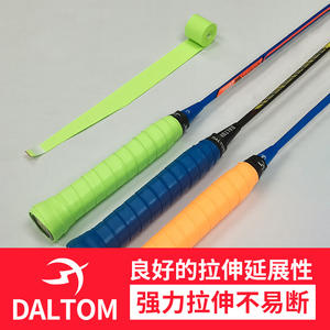 Bande adhésive pour raquette Dalton 12 mm, microfibre absorbant la transpiration, PU antidérapant pour raquettes de tennis et de badminton - Product Image 5