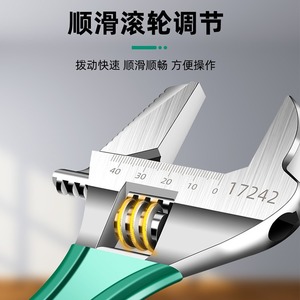 Adjustable Wrench Chrome Vanadium Steel 1 1/4 In Metric Serrated Jaw Dual Purpose Tool - Product Image 4