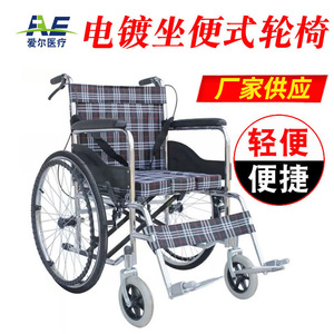 Ae Medical <b>Folding</b> Electroplated <b>Commode</b> Wheelchair Steel Tube Manual 88x102x67cm For Seniors - Product Image 1