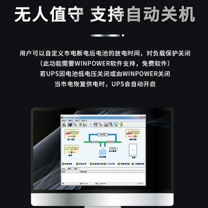 UPS Online Shanpu de 10KVA, 9000W, Onda Sinusoidal Pura, para Centros de Datos y Uso Industrial - Product Image 5