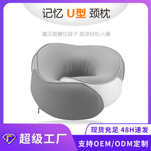 U-Shaped <b>Neck</b> <b>Pillow</b> 28x26x14cm Portable Travel Support For Adults Light Gray Dark Gray Royal Blue - Product Image 5