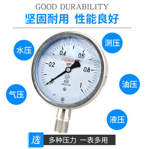 Manómetro de Oxígeno de Alta Presión con Diafragma de Acero Inoxidable YN100BF (0-60 MPa), Resistente a Impactos - Product Image 4