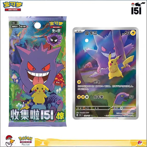 Cartes à collectionner mystérieuses chinoises Scarlet Violet, collectionnez 151 figurines de dessins animés surprises, Gengar Gastly Pokemoned, boîte de booster en papier - Product Image 4