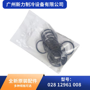 Juntas tóricas originales nuevas para sistemas de aire acondicionado central, sello de goma 028 12961 008 - Product Image 3