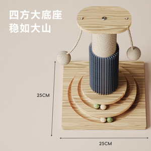 Solid Wood Rotating <b>Scratching</b> <b>Post</b> 25Cm <b>Cat</b> Toy Sisal Gentle On Skin Non Shedding <b>Cat</b> Supplies - Product Image 1