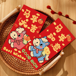 Enveloppes rouges du Nouvel An pour l'année du cheval, 170x90mm, papier couché, impression de logo personnalisé, cadeaux de style chinois pour les fêtes - Product Image 3