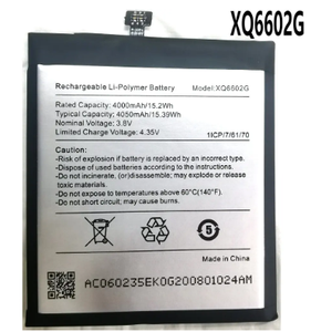 Baterai full 4050mAh untuk kucing S62 baterai ponsel kapasitas penuh - Product Image 6