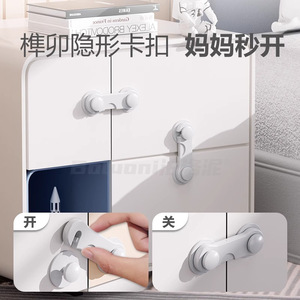 Child Safety Lock Cabinet Door Fixing Clips White <b>Pink</b> Blue Plastic No <b>Drill</b> Installation For Refrigerator Drawer Baby - Product Image 4