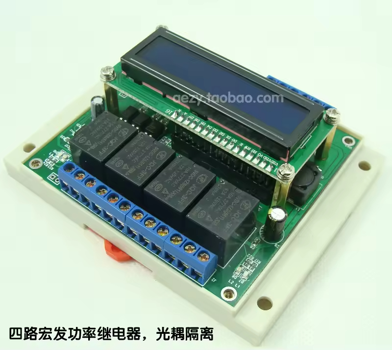 relay delay triple external regulation