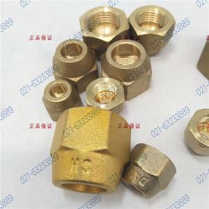 Économiseur de chaleur à plaques Continental Yuan Copper Nut 2 3 4 5 6 points pour échangeur de chaleur 1 CV - Product Image 3