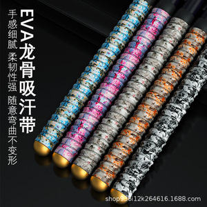 Cinta de agarre Dragon Bone para cañas de pescar, antideslizante, envío de color aleatorio, venta al por mayor - Product Image 2