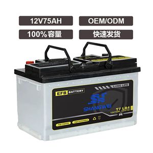 แบตเตอรี่รถยนต์ Shangwei Efb 12V 75Ah รุ่น T7-Lb4 สำหรับรถยนต์ฟอร์ด - Product Image 3