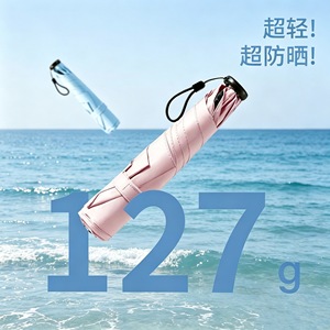 Paraguas de Bolsillo Ultraligero 127g, Plegable en Tres Secciones, Protección Solar, Compacto y Portátil para Viajes - Product Image 1