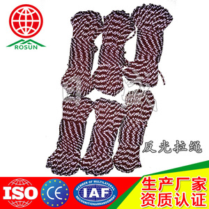 Rosun Tent Guy Lines Nylon Reflective Outdoor Universal Rope RS-0166A - Product Image 2