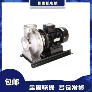 Pompe centrifuge multi-étages horizontale Southern Chl2 4 8 12 16 20 10 20 30 40 50 60 - Product Image 3