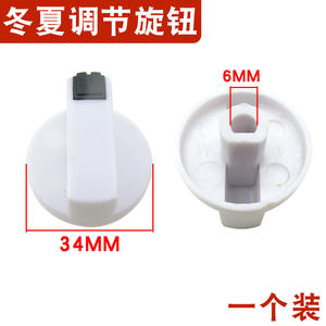 Bouton universel pour chauffe-eau au gaz, réglage de la température de l'eau, sortie de chaleur hiver/été, bouton de réglage du poêle au GPL - Product Image 3