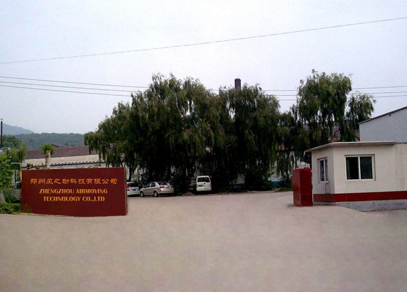 Zhengzhou Airmoving Technology Co., Ltd. logo