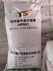 하이 퀄리티 공장 가격 건설 등급 HPMC 화학 원료 벽 퍼티 모르타르 HPMC - Product Image 5