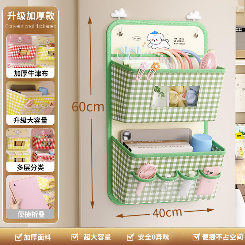 Chien nuage vert - Deux couches [60*40cm]