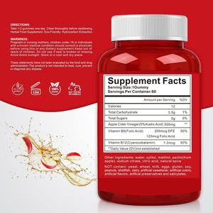 Частная этикетка, яблочный уксус, мармеладки для взрослых, косметический продукт с витамином, травяной экстракт, фруктовый аромат - Product Image 5