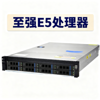 Châssis de serveur RMC2108-670-HS 2U 2U 8 baies haute capacité SAS3.0/SATA 3.0 à échange à chaud