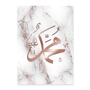 Affiche murale islamique avec <span class=keywords><strong>calligraphie</strong></span> Rose or, marbre, Al Kursi, peinture sur toile imprimée, Art pour l'intérieur de la salle à manger, <span class=keywords><strong>d</strong></span>écoration de la maison - Product Image 5