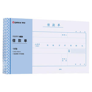 Documents de remboursement des dépenses Qi Xin à lignes quadrillées blanches et bleues (Modèles CBD001-CBD004) – Lot de 10 - Product Image 6