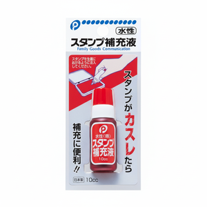 Rosso per la ricarica del tampone di inchiostro prodotto Premium per kit di ricarica dell'inchiostro - Product Image 1