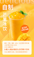 JIUR Mango-smaak geconcentreerde sapdrank in blik