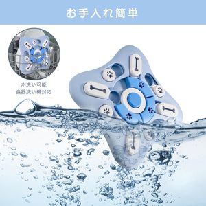 Juguetes Inteligentes para Perros Rompecabezas Dispensador Interactivo de Recompensas Juego PARA LA Mayora de <span class=keywords><strong>Los</strong></span> Perros - Product Image 6