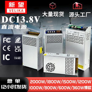 เวลิก้าสวิตชิ่งพาวเวอร์ซัพพลาย 13.8V 600W AC เป็น DC แบบเอาต์พุตเดี่ยวสำหรับอุปกรณ์เครื่องจักรกล - Product Image 2