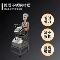 Mesin Pemotong Adonan Robot Komersial / Mesin Penggiling & Pelunak Daging Robot Chef