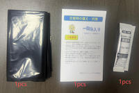 Sac à Urine Portable Simple Unisexe Jetable Écologique Huihe Modèle 1 Guangdong pour Usage d'Urgence avec Coagulant et Toilettes de Bain